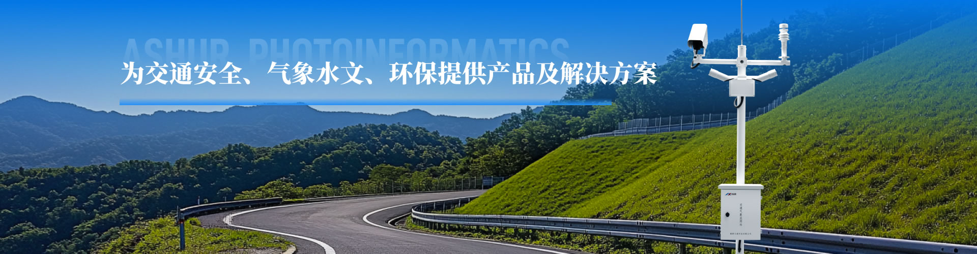 行業(yè)新聞